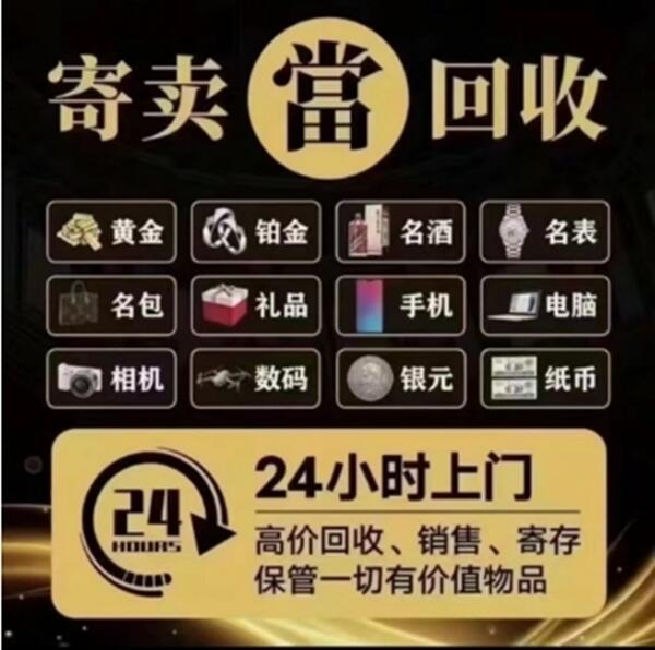 绍兴市抵押汽车